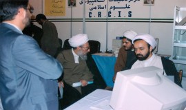 مرکز تحقیقات کامپیوتری علوم اسلامی نور